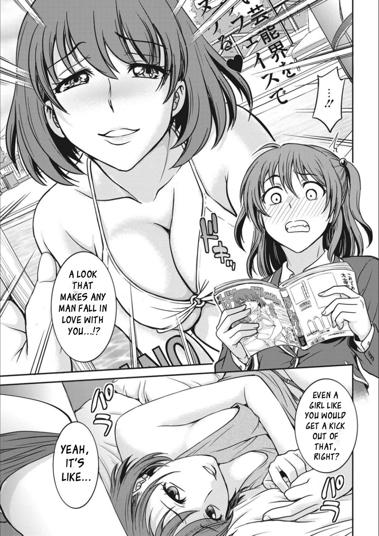 Hentai Manga Comic-Idol Training-Chapter 1-3-7